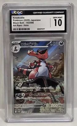 Pokemon TCG Krookodile 143/086 CGC 10 Black Bolt Japanese Art Rare Card - Image 1