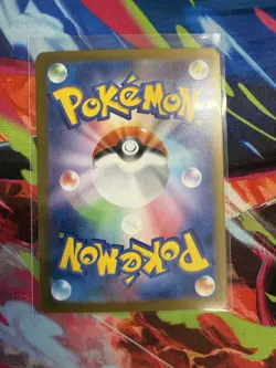 Pokemon Card Bulbasaur AR 064/063 Mega Brave Japanese Near Mint - Image 2