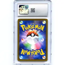 VAPOREON (Character Art Rare) CGC 10 💎 VMAX Climax (s8b) 189/184 Japanese - Image 2