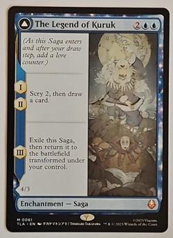 The Legend of Kuruk #61 Magic the Gathering MTG Mythic - Image 1