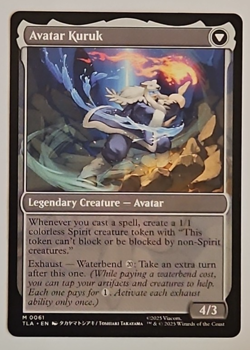 The Legend of Kuruk #61 Magic the Gathering MTG Mythic - Image 2