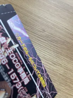 yugioh blue eyes white dragon JMP-001 ultra jump promo - Image 3