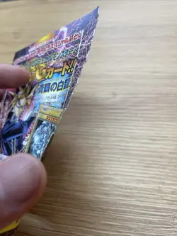 yugioh blue eyes white dragon JMP-001 ultra jump promo - Image 4