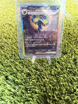 Umbreon ex 217/187 SV8a Terastal Fest ex SAR Full Art Holo JP 2024 - Image 1