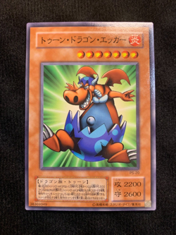 YuGiOh Card Manga Ryu-Ran PS-20 Common Japanese - Image 1
