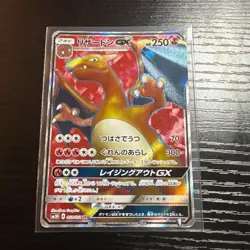 Pokemon Card Charizard GX SR 052/051 SM3H HOLO Full Art Japanese F/S From Japan - Image 1