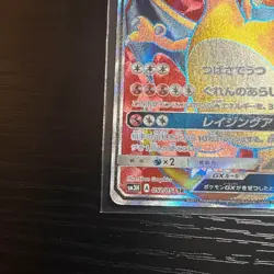Pokemon Card Charizard GX SR 052/051 SM3H HOLO Full Art Japanese F/S From Japan - Image 4