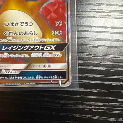Pokemon Card Charizard GX SR 052/051 SM3H HOLO Full Art Japanese F/S From Japan - Image 5