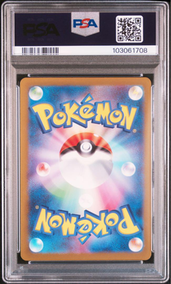 PSA10 Mewtwo & Mew AR 183/172 183/165 sv4a sv2a Japanese Pokemon Card Set - Image 3