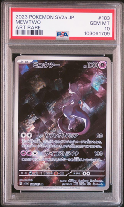 PSA10 Mewtwo & Mew AR 183/172 183/165 sv4a sv2a Japanese Pokemon Card Set - Image 5