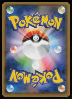 Espurr 048/131 GX Starter Decks Pokemon Japanese Near Mint - Image 2
