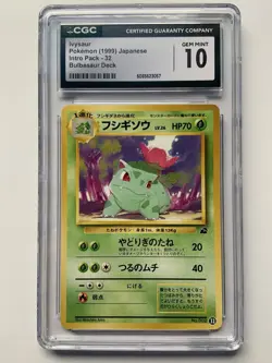 Ivysaur Bisaknosp CGC 10 Gem Mint Bulbasaur Deck 32 Pokemon 1999 JP Old Back - Image 1
