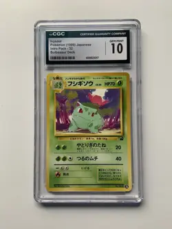 Ivysaur Bisaknosp CGC 10 Gem Mint Bulbasaur Deck 32 Pokemon 1999 JP Old Back - Image 2