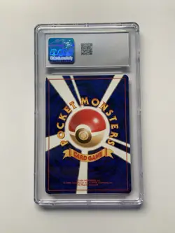 Ivysaur Bisaknosp CGC 10 Gem Mint Bulbasaur Deck 32 Pokemon 1999 JP Old Back - Image 4