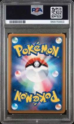 2010 Pokemon Japanese Palkia Promo Shiny Holo Present Campaign #073/L-P PSA 9 - Image 2