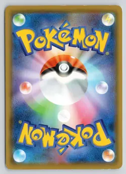 WAILMER 025/096 COMMON SKY SPLITTING CHARISMA POKEMON JAPANESE LP - Image 2