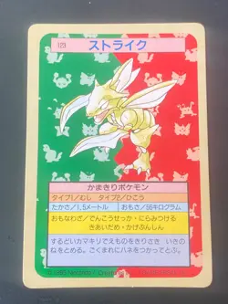 JAPANESE POKEMON SCYTHER No.123 TOPSUN GREEN BACK INSECATEUR - VG/EXC - Image 1