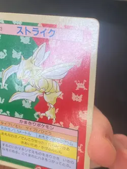 JAPANESE POKEMON SCYTHER No.123 TOPSUN GREEN BACK INSECATEUR - VG/EXC - Image 3