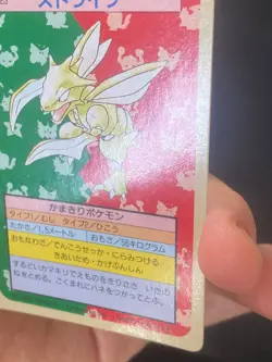 JAPANESE POKEMON SCYTHER No.123 TOPSUN GREEN BACK INSECATEUR - VG/EXC - Image 4
