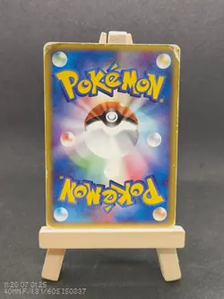 CARTE POKEMON DARK DRAGONITE 014/020 HOLO FIRST EDITION JAPANESE PLAYED (PL) - Image 4