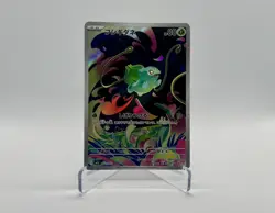 Bulbasaur 064/063 AR M1L Japanese Pokemon Card TCG Mega Brave 2025 Near Mint - Image 1