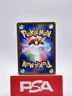 Pokemon Bulbasaur Holo Card 064/063 AR M1l: Mega Brave Japanese Near Mint - Image 2