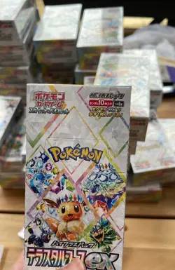 JAPANESE POKEMON TERASTAL FESTIVAL EX SV8A BOOSTER BOX 100% New Sealed✅ - Image 1