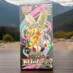 Pokemon Japanese Mega Dream ex Booster Box | 10 Packs | Factory Sealed UK Seller - Image 1