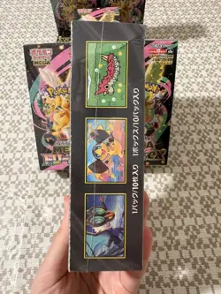 Pokemon TCG Mega Dream ex M2a Booster Box | JP | SEALED * ~@ - Image 2