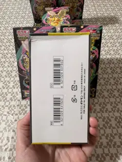 Pokemon TCG Mega Dream ex M2a Booster Box | JP | SEALED * ~@ - Image 3