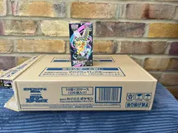 （Pokemon Japanese Mega Dream ex [M2a] Booster Box - New & Sealed ~@ - Image 5