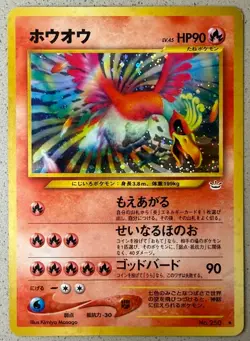 Ho-Oh No.250 Awakening Legends Holo (Japanese) HP/ Crease See Photos! - Image 1