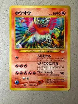 Ho-Oh No.250 Awakening Legends Holo (Japanese) HP/ Crease See Photos! - Image 2
