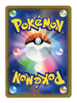 Tapu Lele - Holo Rare - 039/050 sm7b Fairy Rise Japanese Pokemon Card - Image 2
