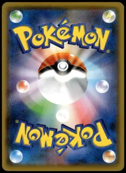 Cubone 254/SM-P Gym Campaign Japanese Promo Pokemon [NM] (5) - Image 2