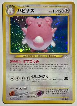Blissey No. 242 (NM) Holo Rare Neo Revelation 2002 WOTC Japanese Pokemon Card - Image 1