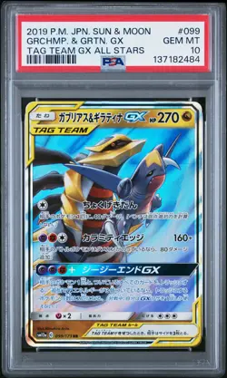 2019 Pokemon Japanese Sun & Moon Tag Team #099 Garchomp & Giratina Gx PSA 10 - Image 1