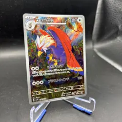 Braviary Full Art 076/064 sv7a AR Paradise Dragona Japanese Pokemon TCG NM - Image 2