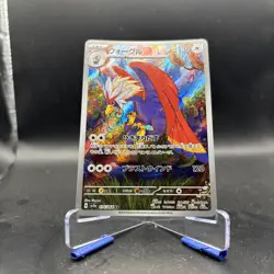 Braviary Full Art 076/064 sv7a AR Paradise Dragona Japanese Pokemon TCG NM - Image 5