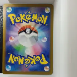 Omanyte 180/165 Sv2a: Pokemon Card 151 Art Rare Holo 100 HP Japanese - Image 2