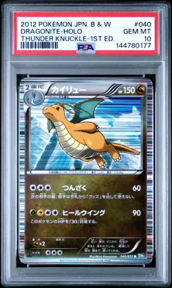 2012 POKEMON JPN B&W THUNDER KNUCKLE 1ST ED #040 DRAGONITE-HOLO PSA 10 - Image 1