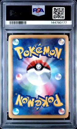 2012 POKEMON JPN B&W THUNDER KNUCKLE 1ST ED #040 DRAGONITE-HOLO PSA 10 - Image 2