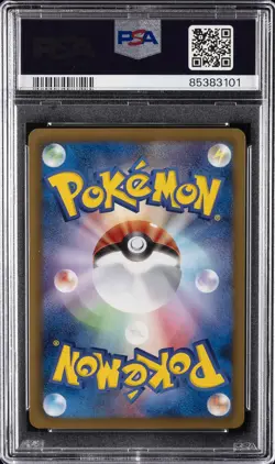 2012 POKEMON JAPANESE BLACK & WHITE THUNDER KNUCKLE #040 DRAGONITE-HOLO PSA 10 - Image 2