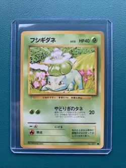 Pokemon Japanese Bulbasaur Base Set No. 001 LP - Image 1