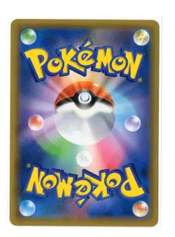 Tapu Bulu - Holo Rare - 009/060 sm7a Thunderclap Spark Japanese Pokemon Card - Image 2