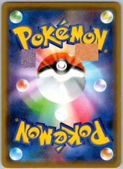 Espurr 059/173 Tag All Stars Pokemon Japanese Near Mint - Image 2