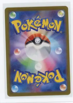 Pokemon S11a: Incandescent Arcana #041/068 Espurr (Poke Ball Pattern) - Image 2