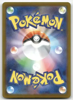 ESPURR 053/106 COMMON SUPER ELECTRIC BREAKER POKEMON JAPANESE NEAR MINT - Image 2