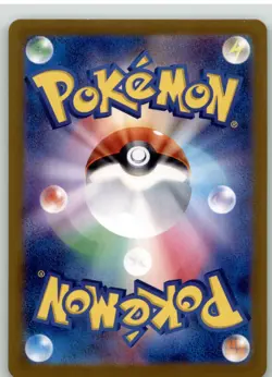 Dragonair - (Poke Ball Pattern) Holo Uncommon SV2a: Pokemon Card 151 148/165 - Image 2