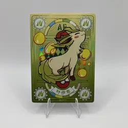 Pokemon Mengka 1.0 - Leafeon AR-009 Card - Chinese Non TCG - Image 1